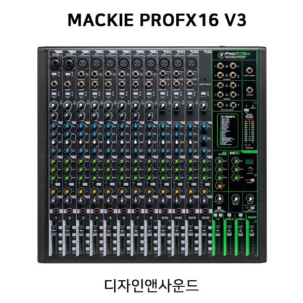 MACKIE PROFX16V3 아날로그 16채널 오디오믹서