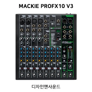 MACKIE PROFX10V3 아날로그 10채널 오디오믹서